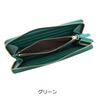 グリーン