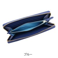 ブルー