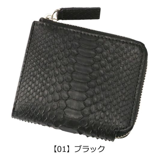 【01】ブラック