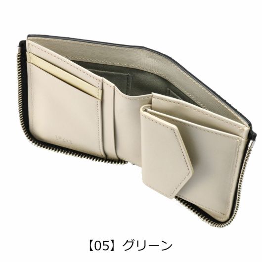 【05】グリーン