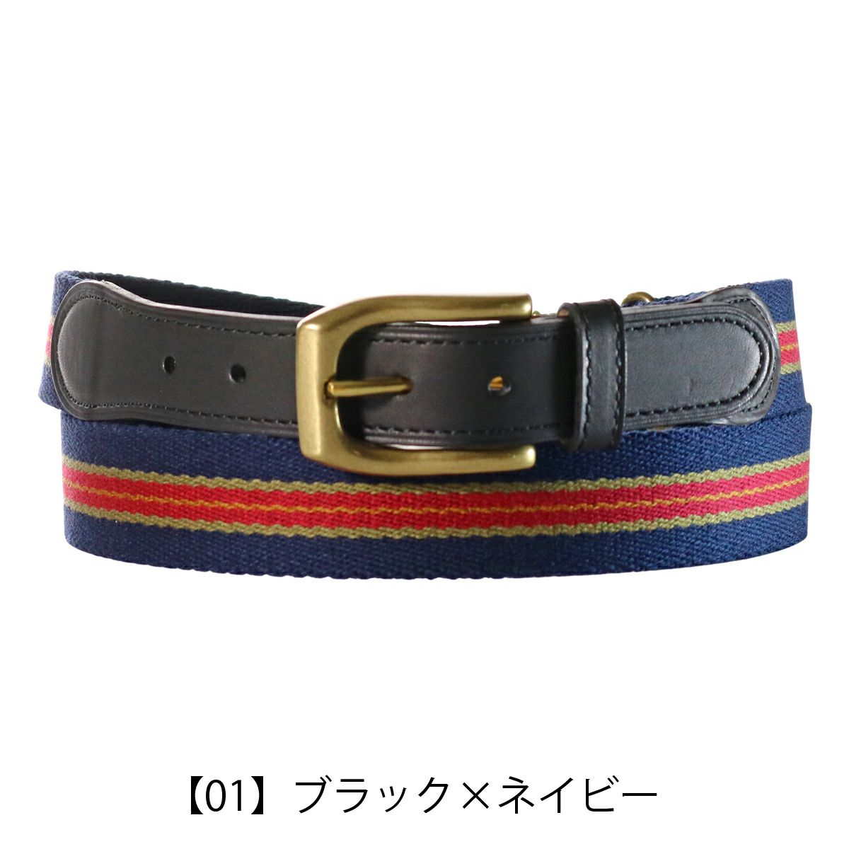 【01】ブラック×ネイビー