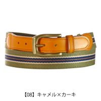 【08】キャメル×カーキ
