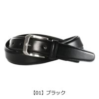 【01】ブラック