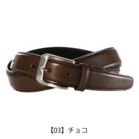 ジェイプレス ベルト スムースベルト メンズ 7262 J.PRESS 牛革 本革