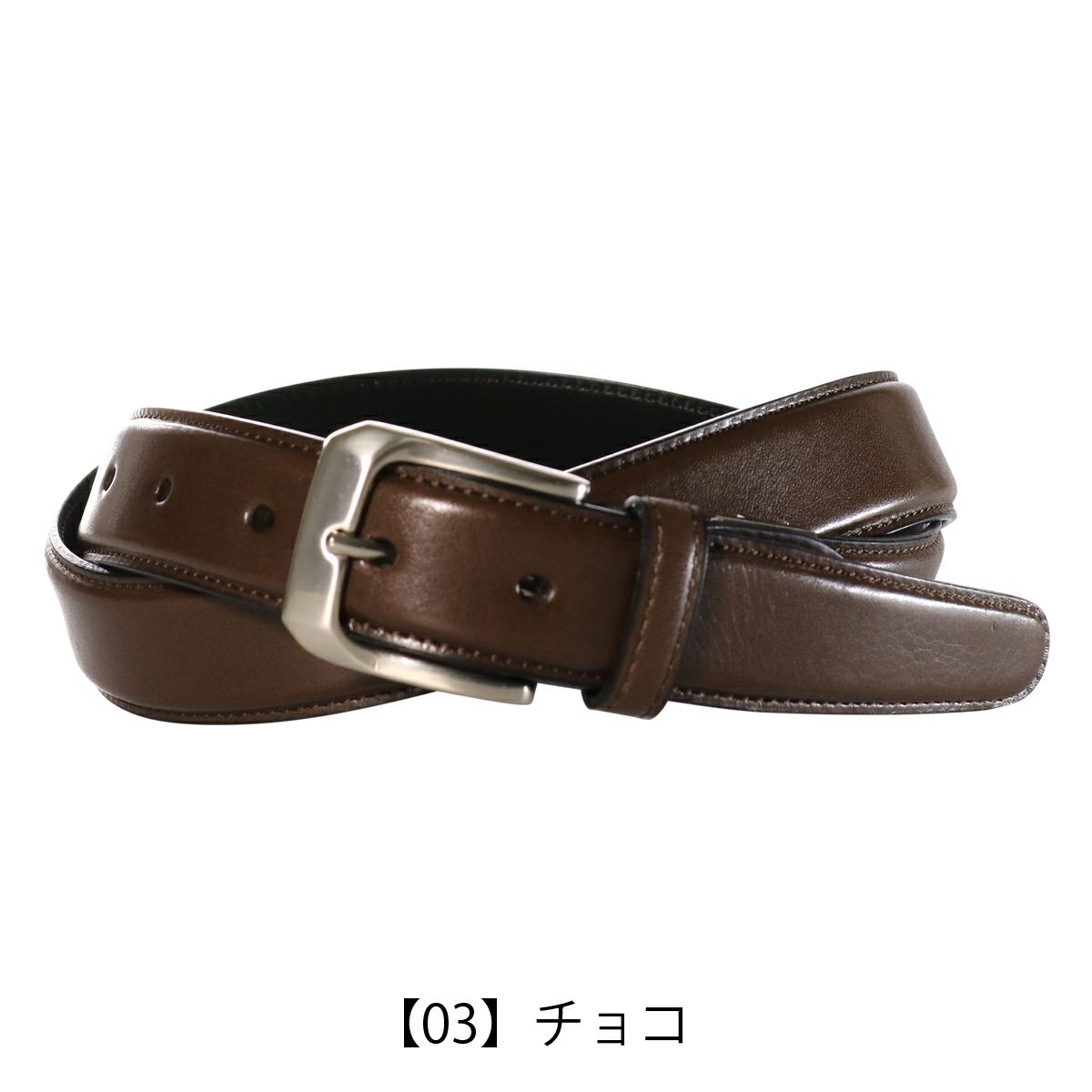 【03】チョコ