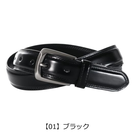 【01】ブラック