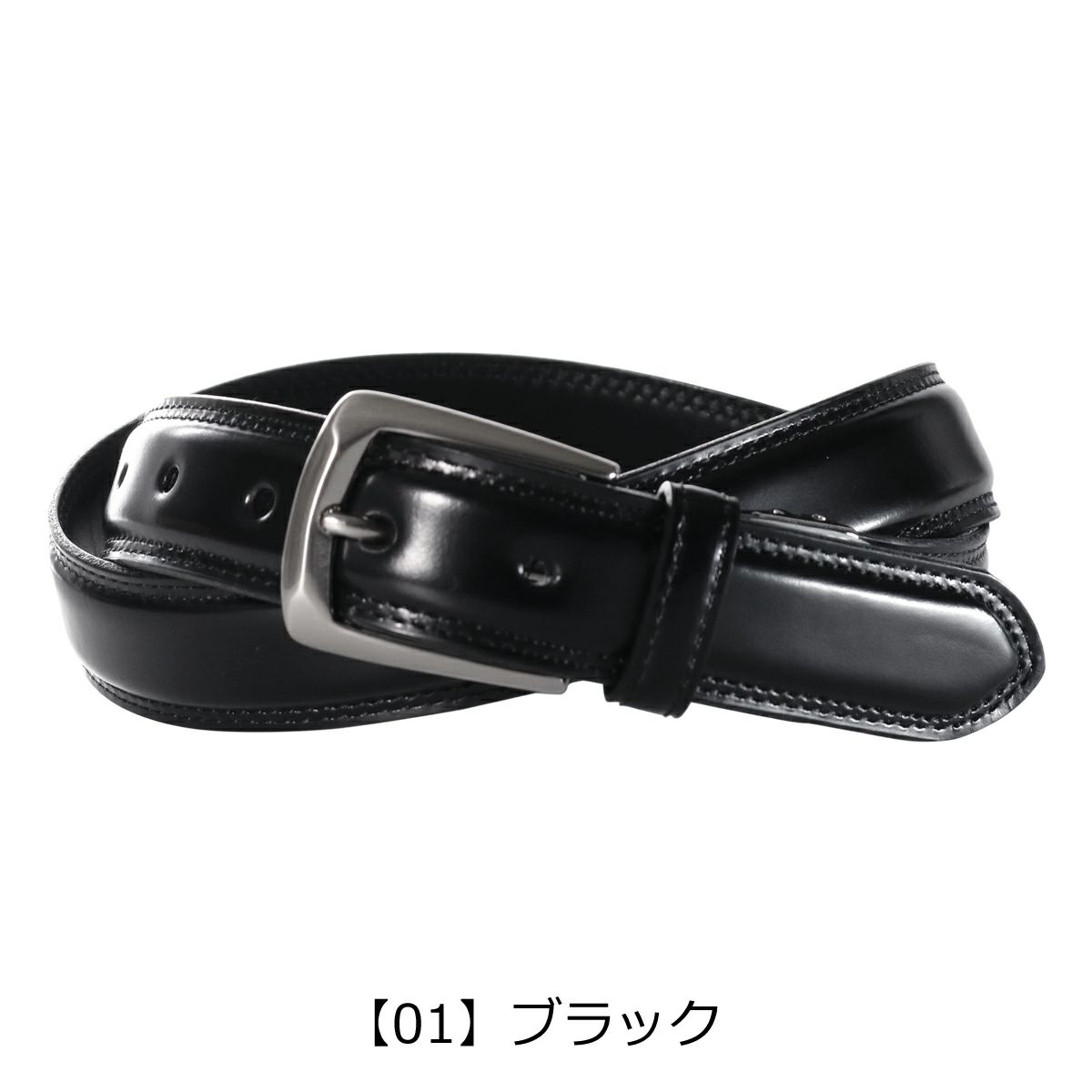 【01】ブラック
