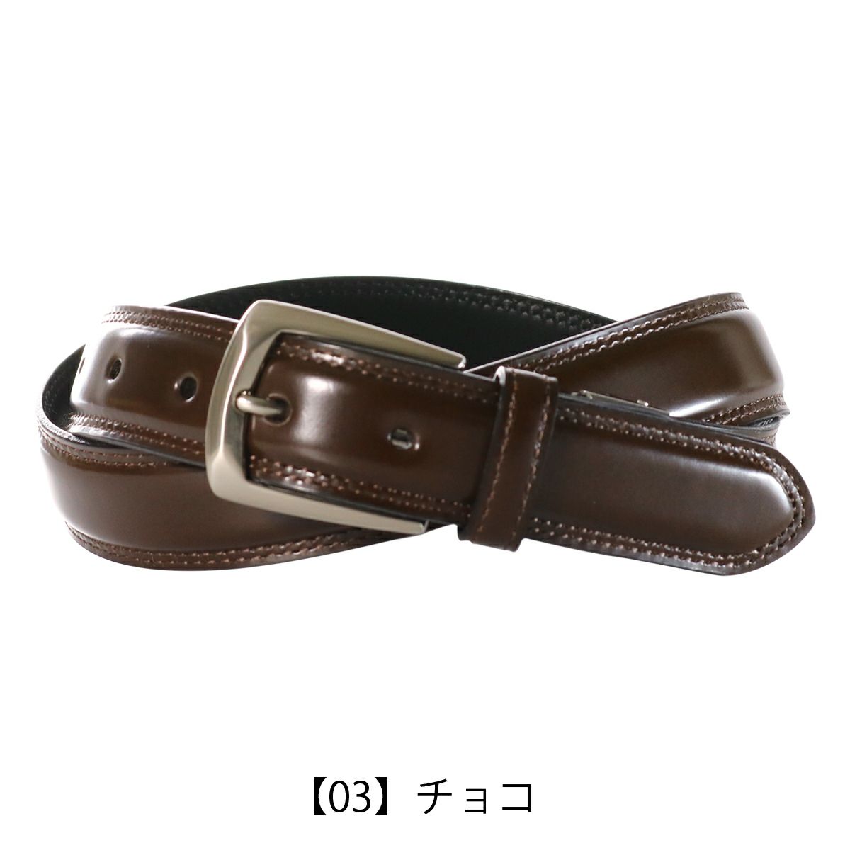 【03】チョコ