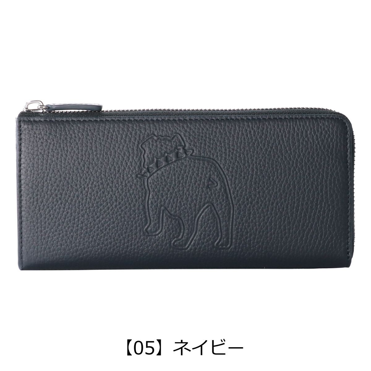 【05】ネイビー