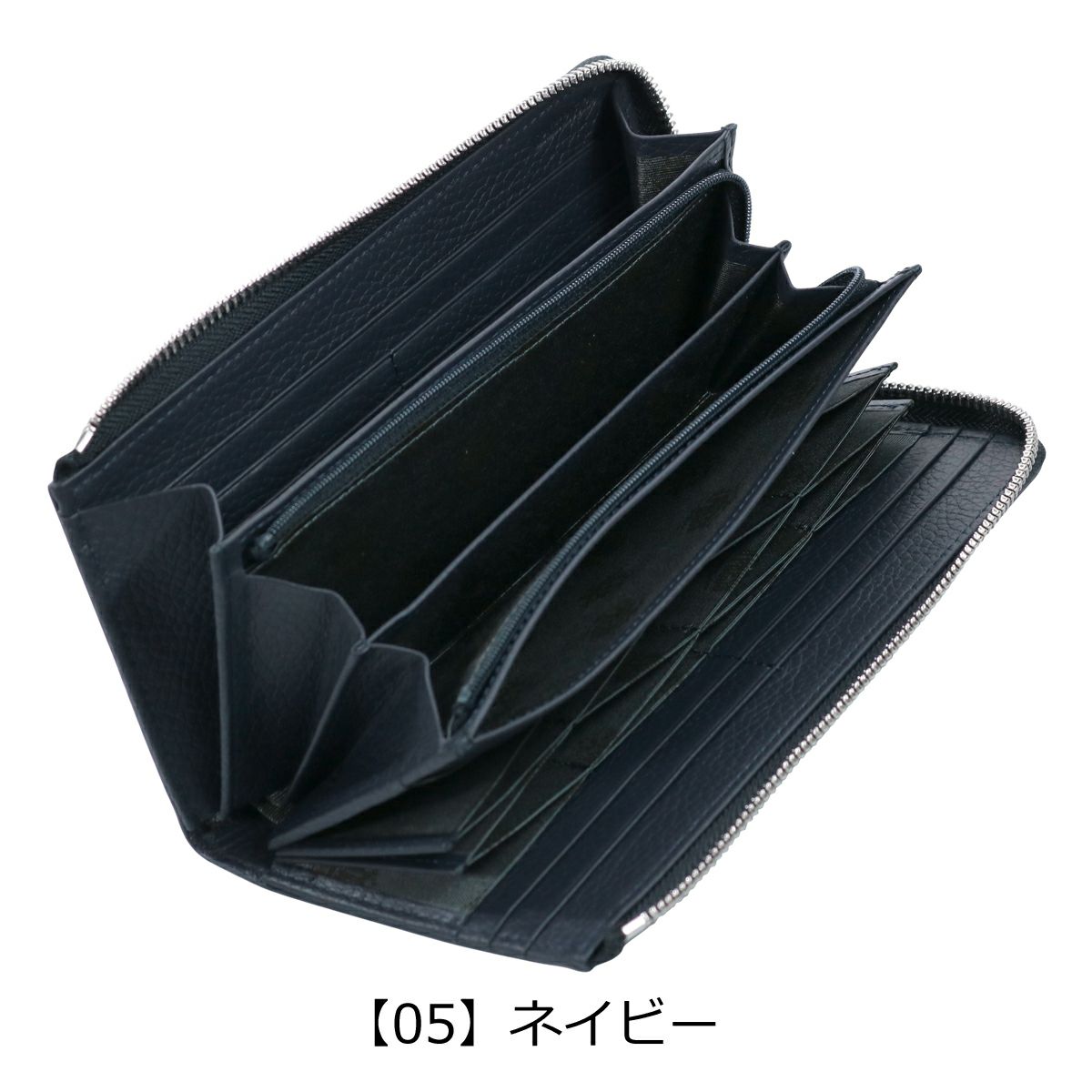 【05】ネイビー