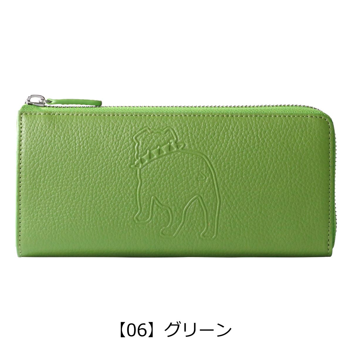 【06】グリーン
