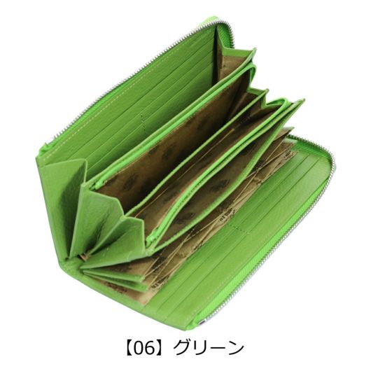 【06】グリーン