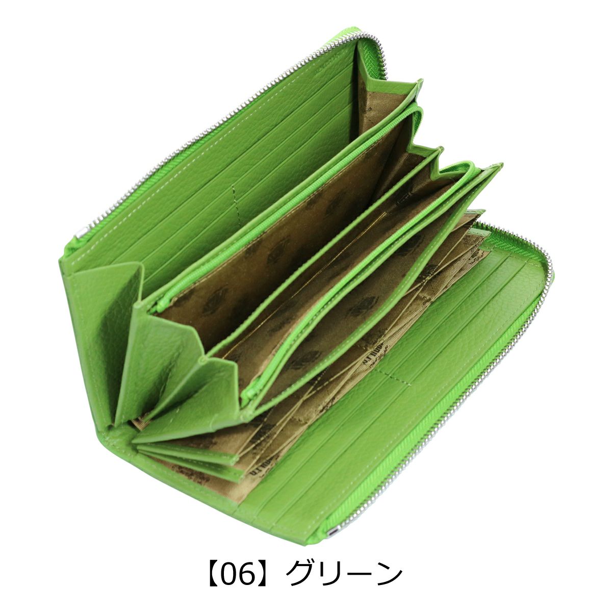 【06】グリーン