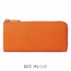 【07】オレンジ