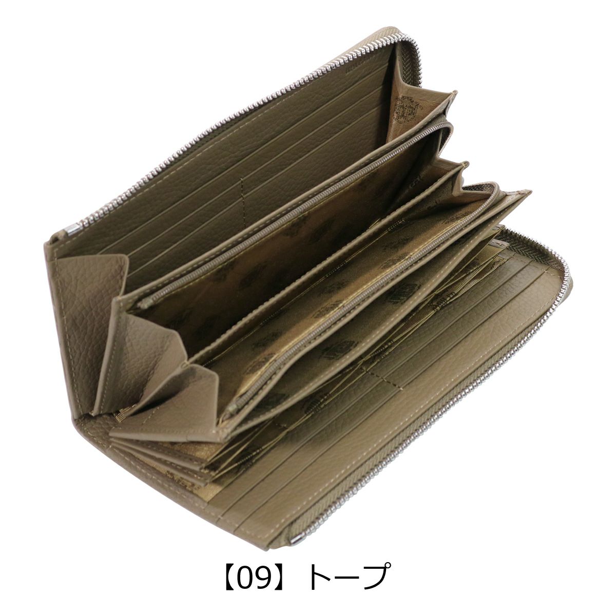 【09】トープ