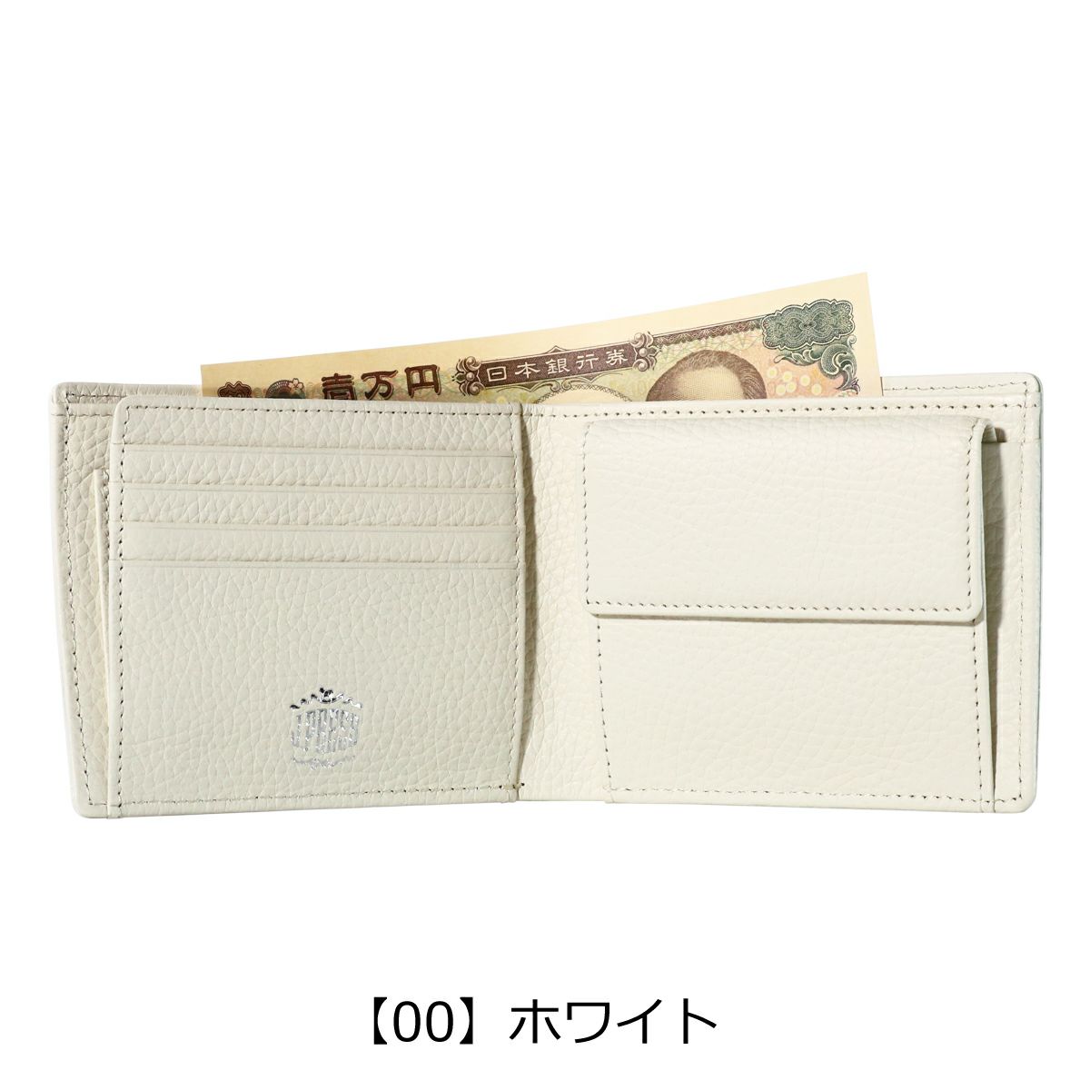 【00】ホワイト