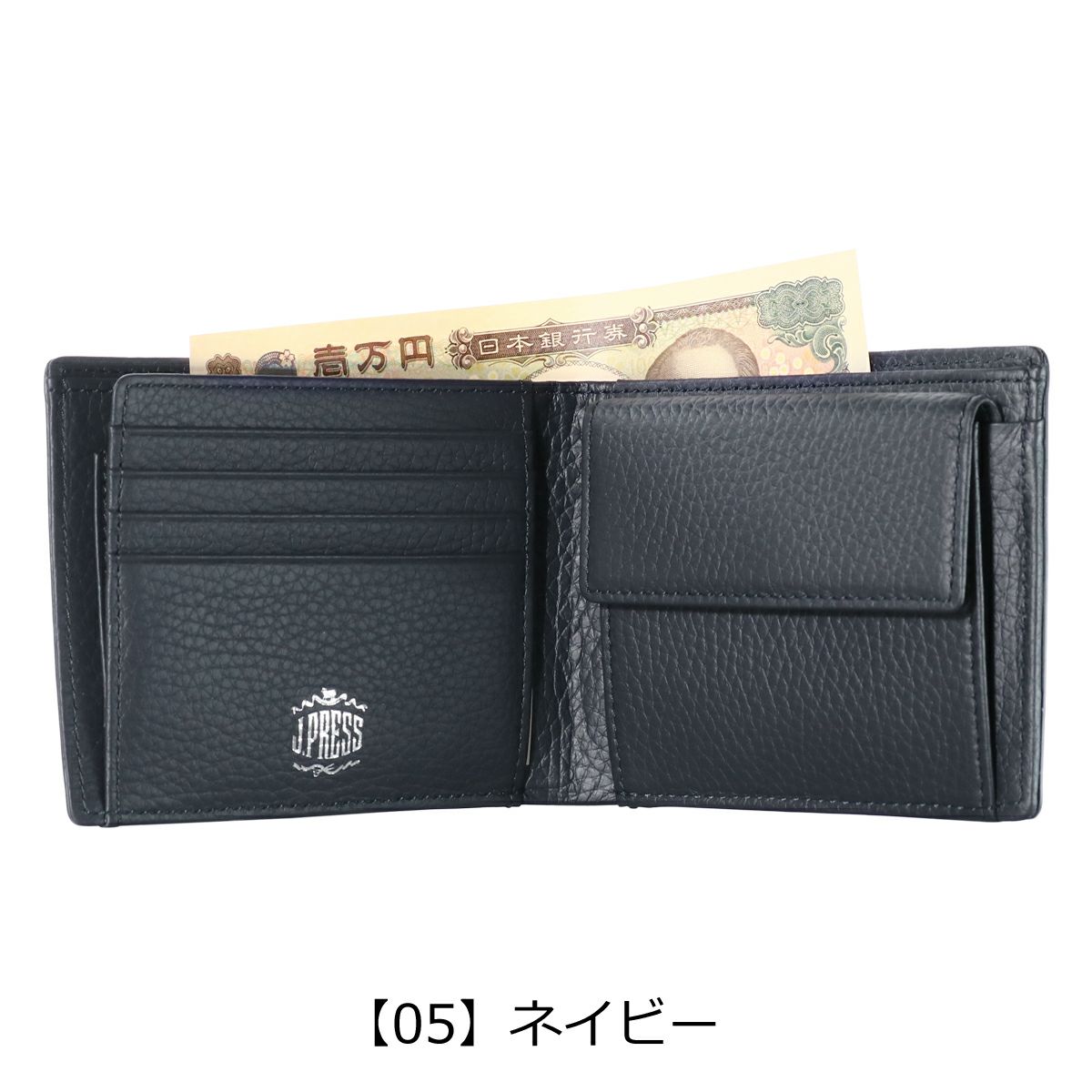 【05】ネイビー