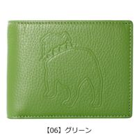 【06】グリーン