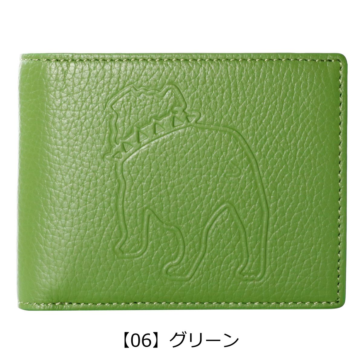 【06】グリーン