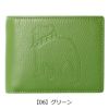 【06】グリーン