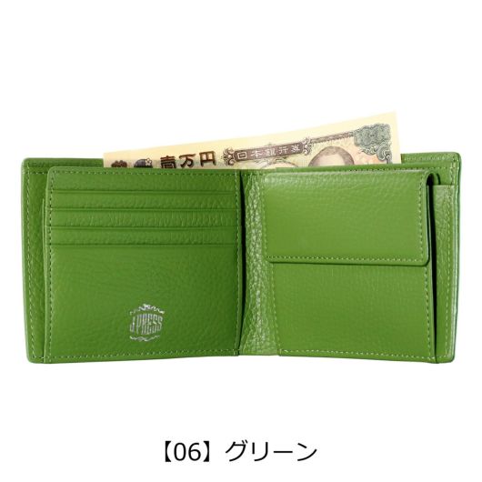 【06】グリーン