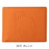 【07】オレンジ