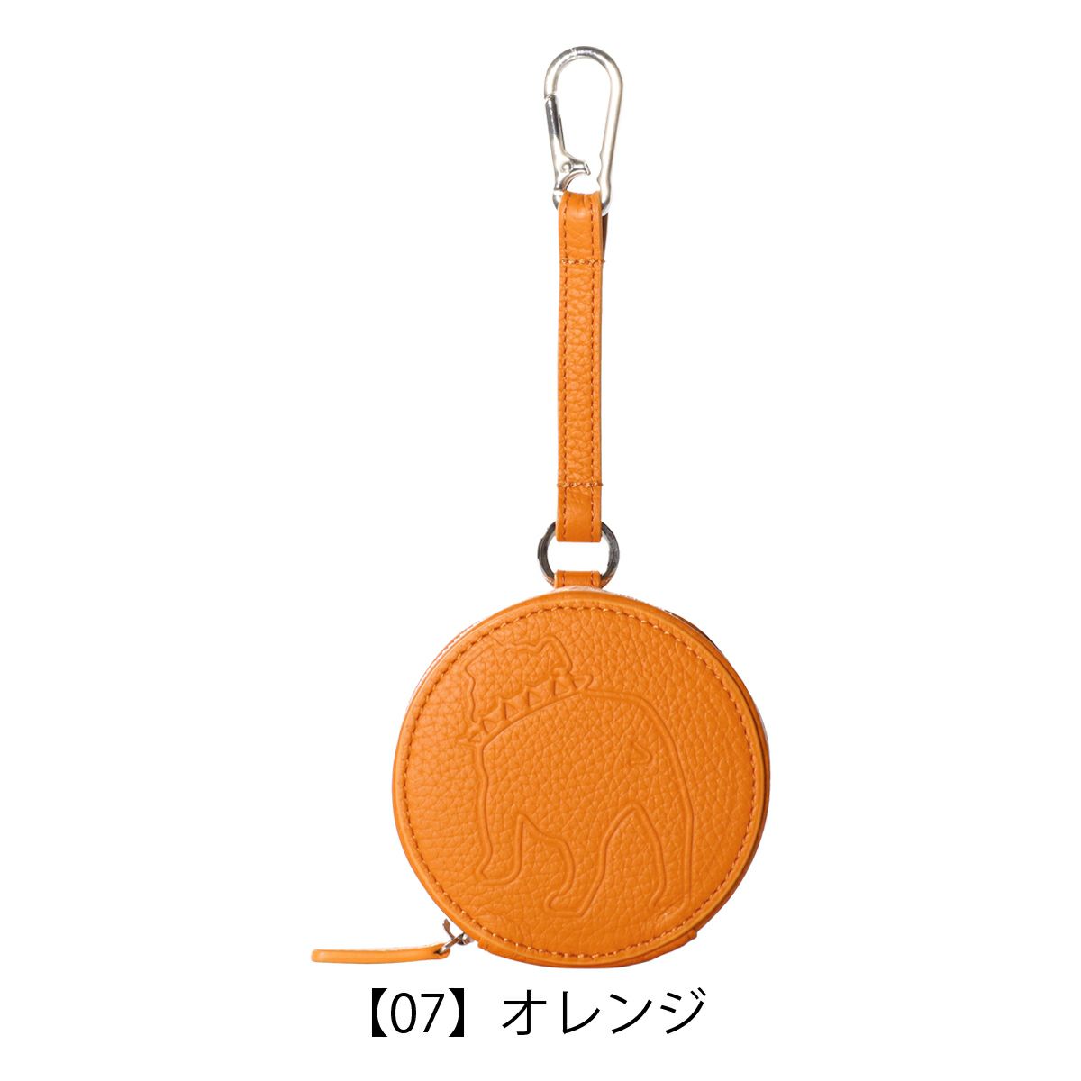 【07】オレンジ