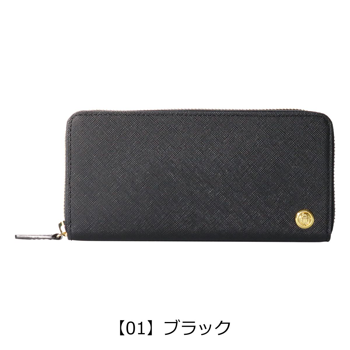 【01】ブラック