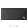 【01】ブラック