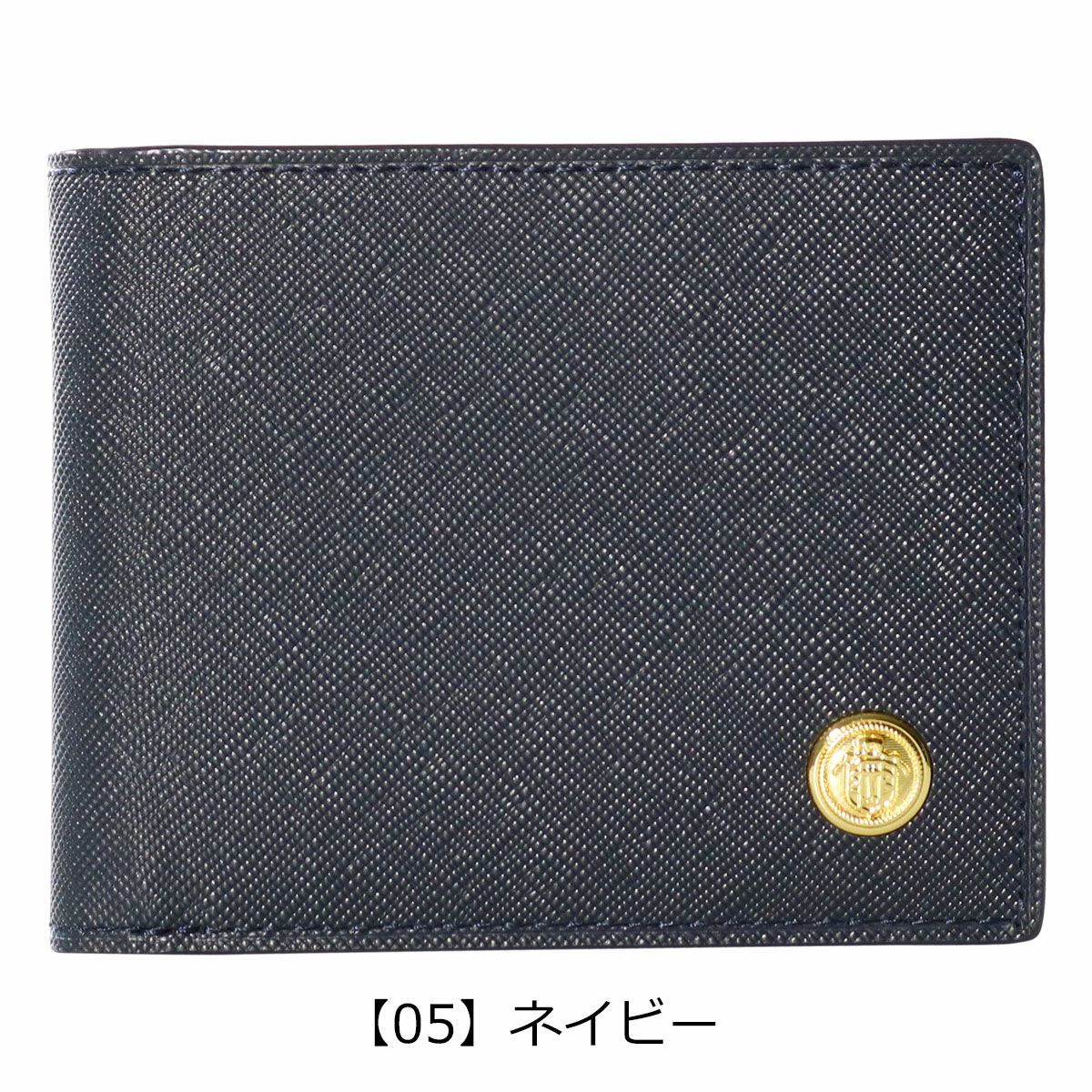 【05】ネイビー