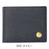 【05】ネイビー