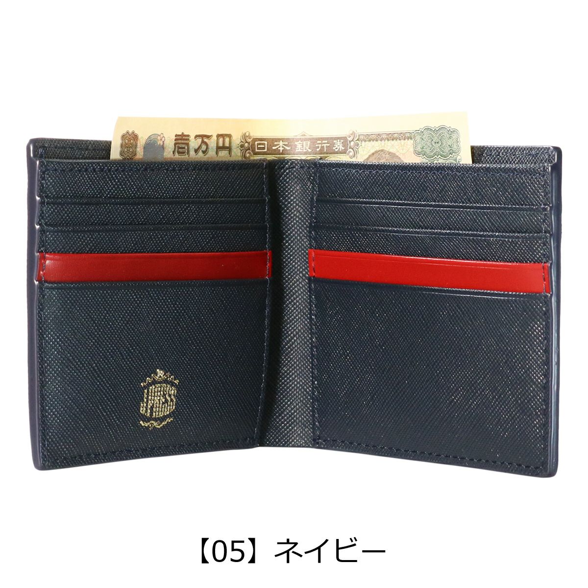 【05】ネイビー