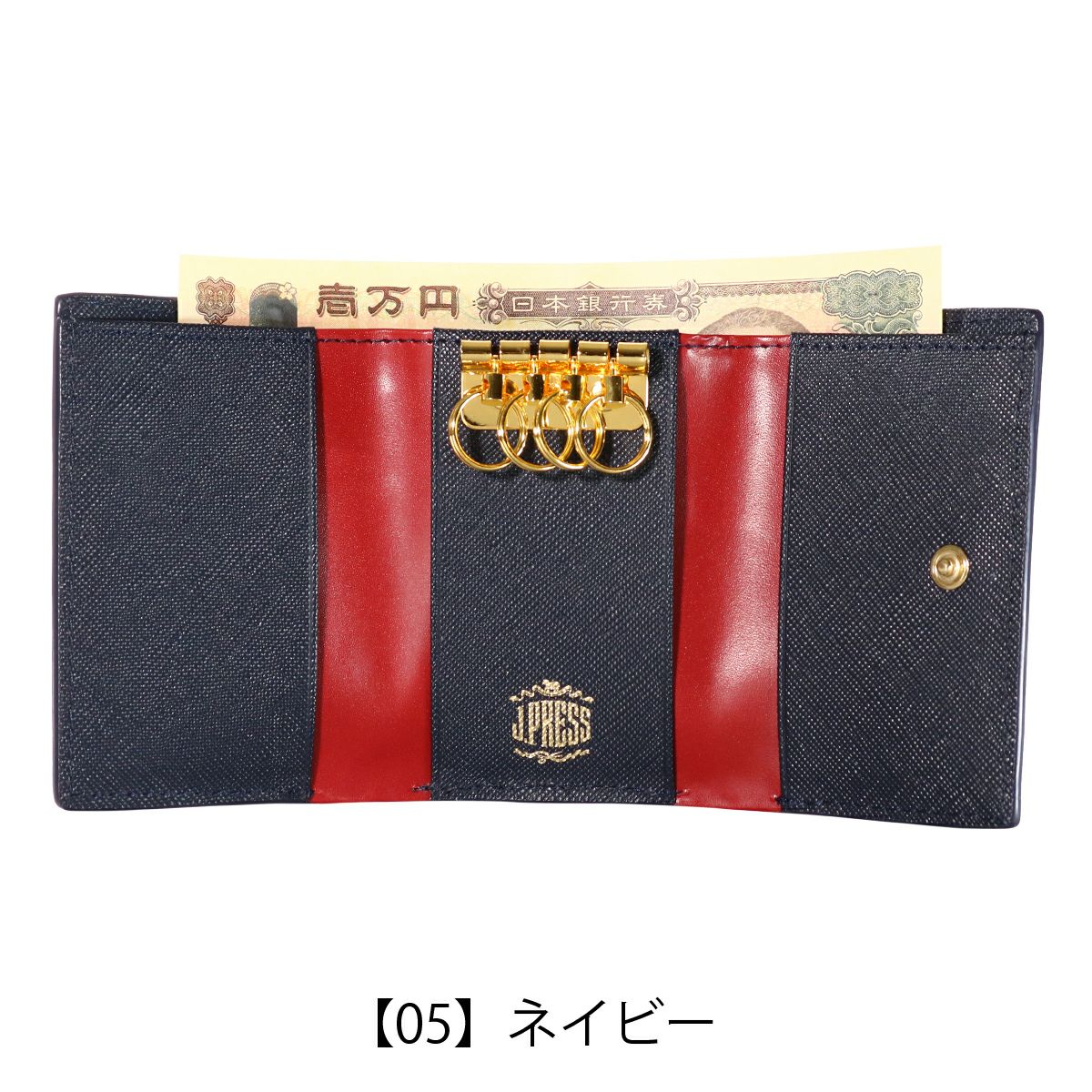 【05】ネイビー