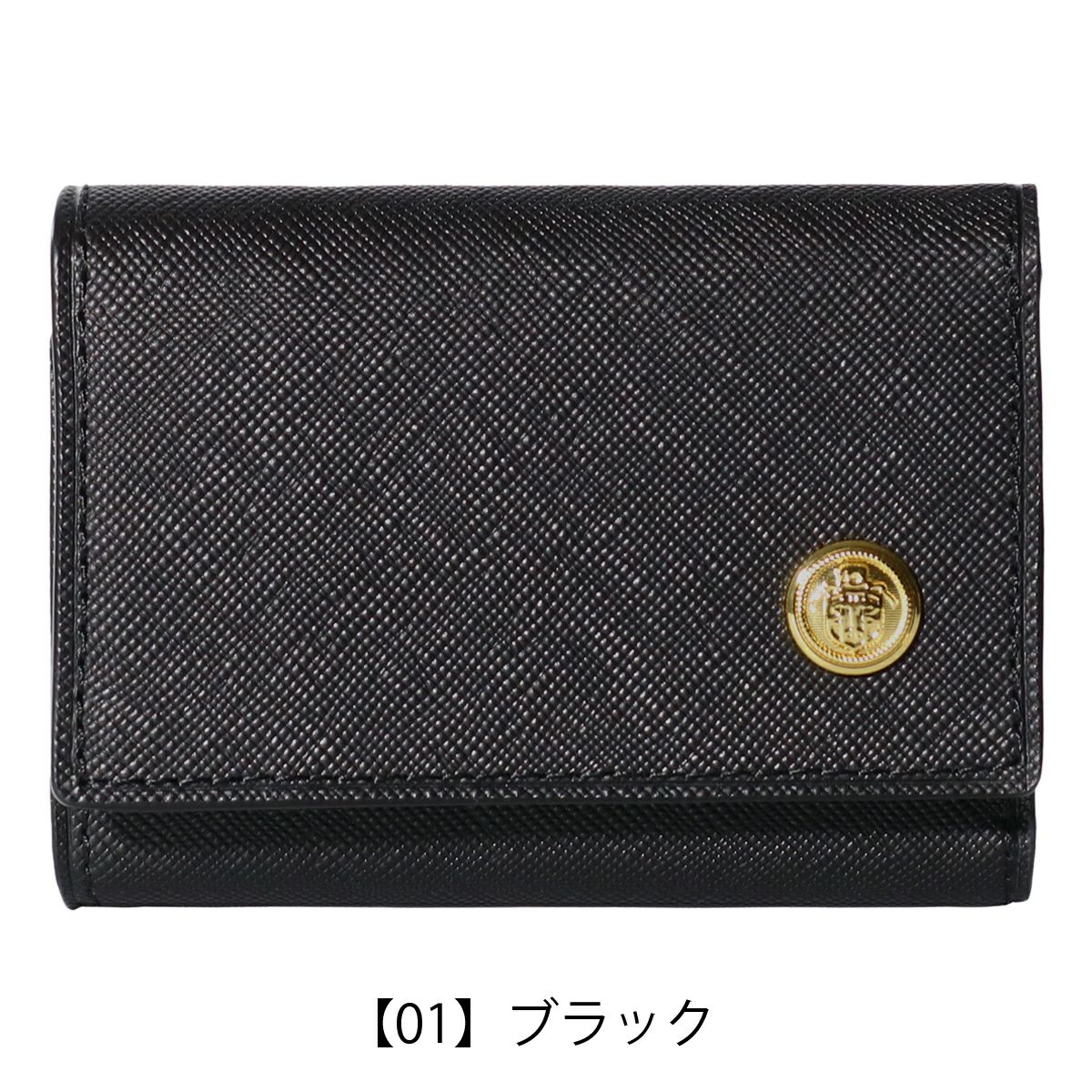 【01】ブラック