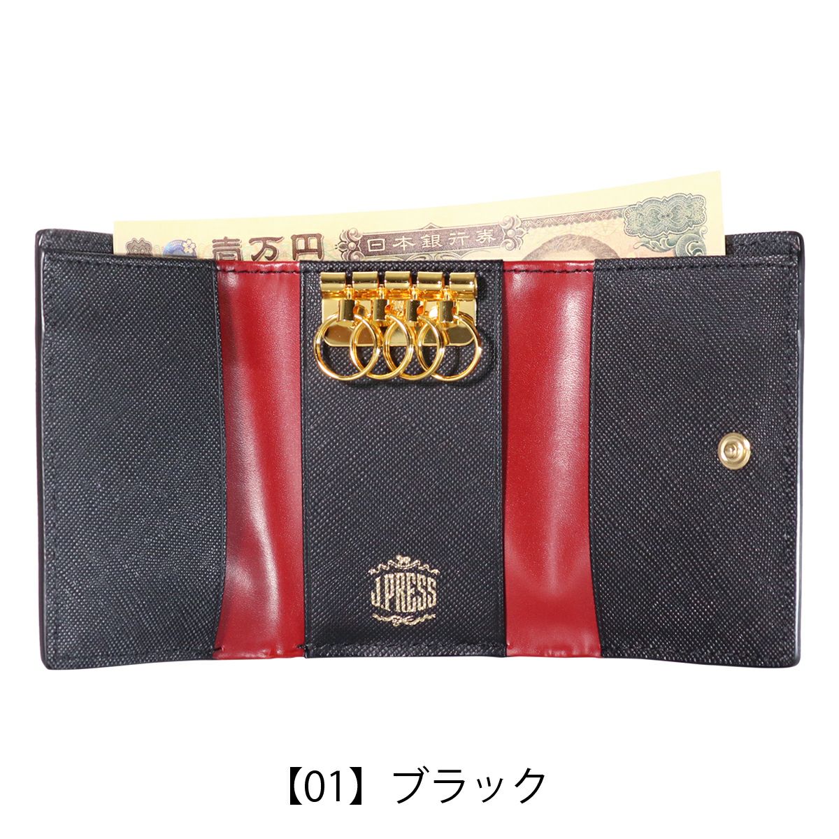 【01】ブラック