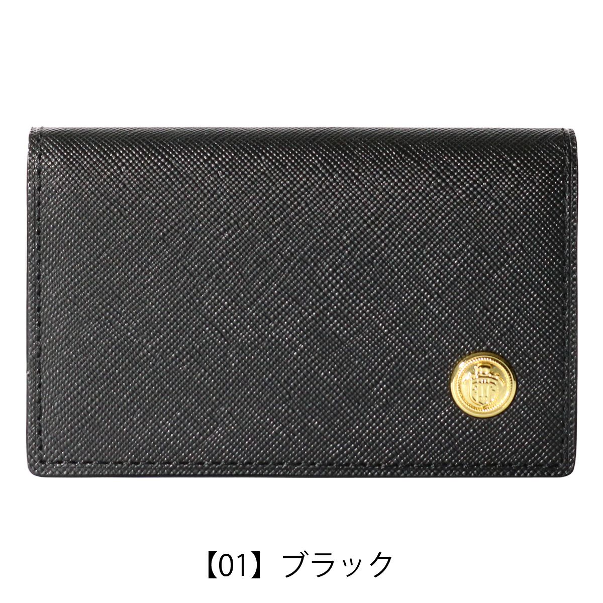 【01】ブラック