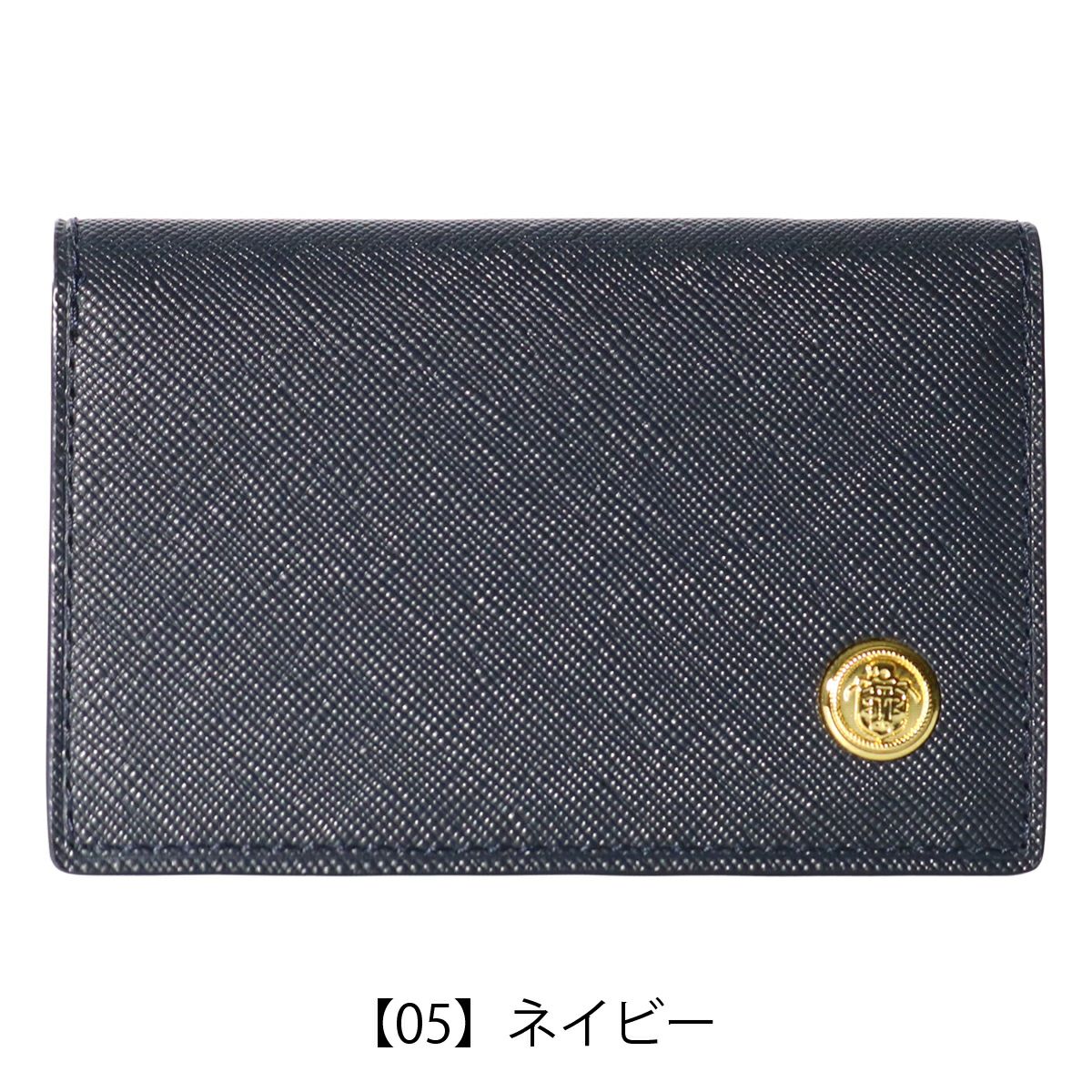 【05】ネイビー