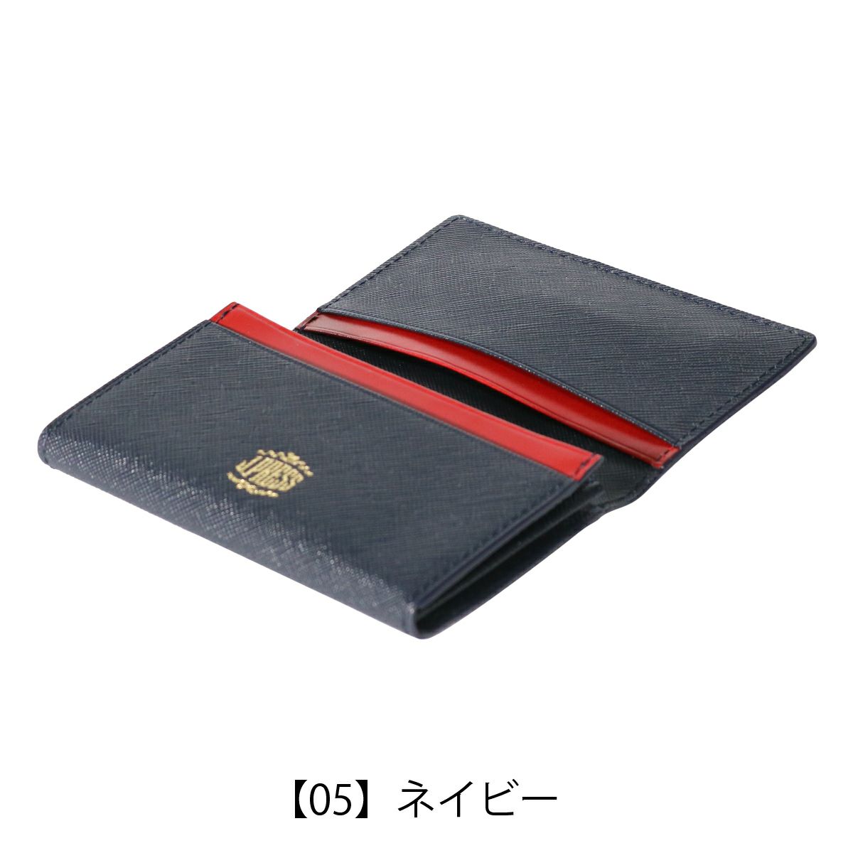 【05】ネイビー