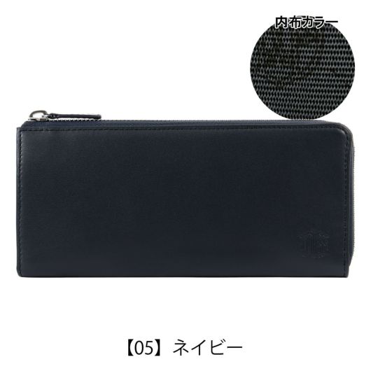 【05】ネイビー