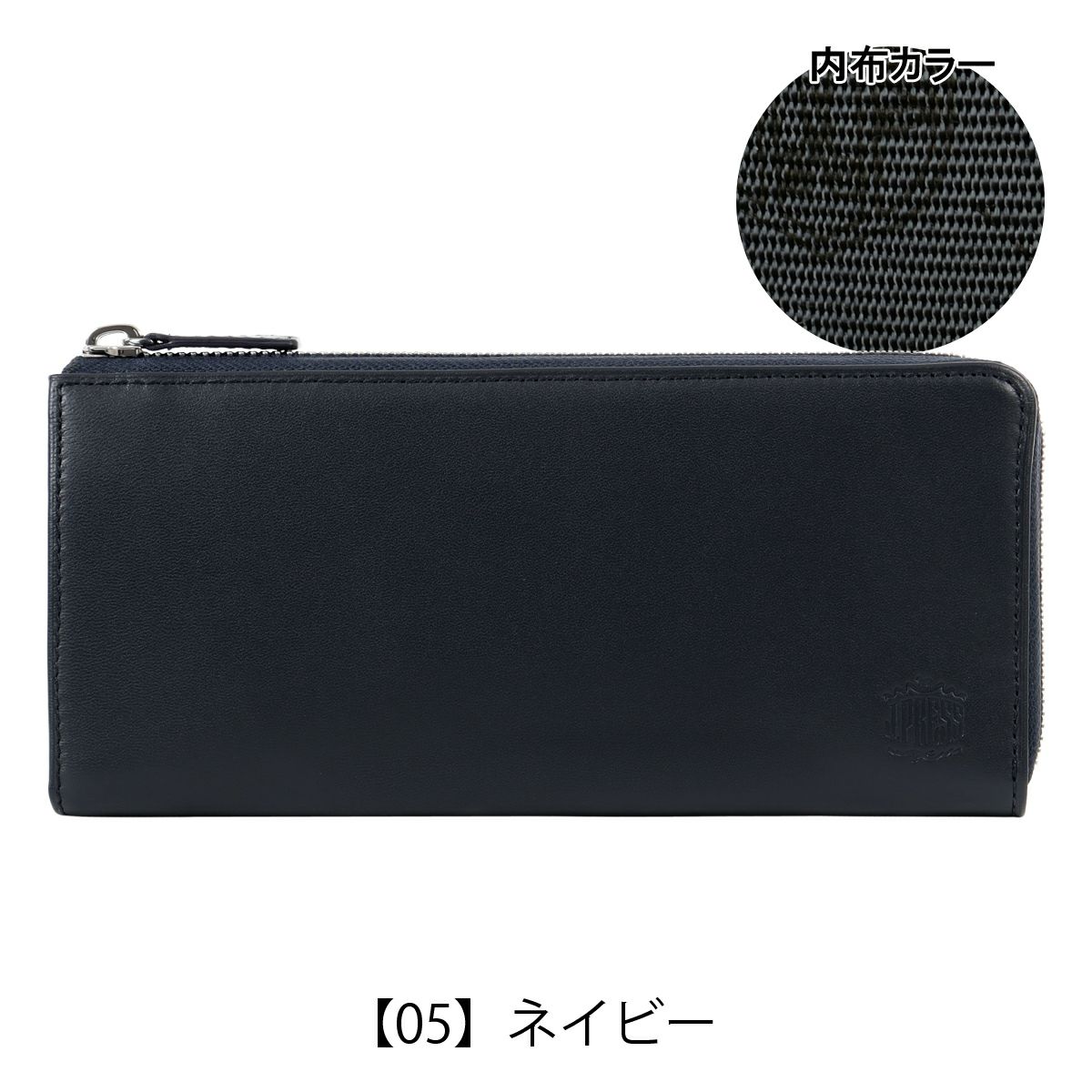 【05】ネイビー