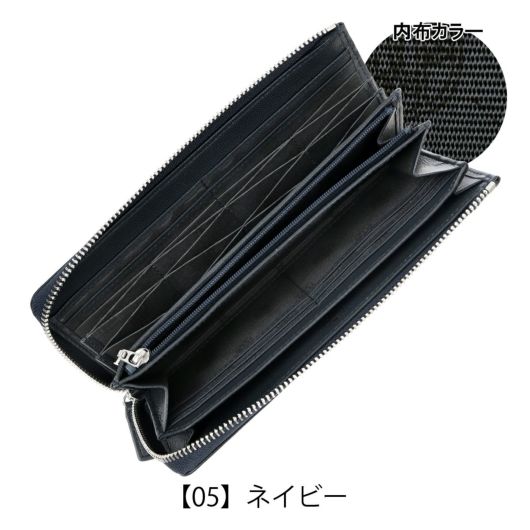 【05】ネイビー