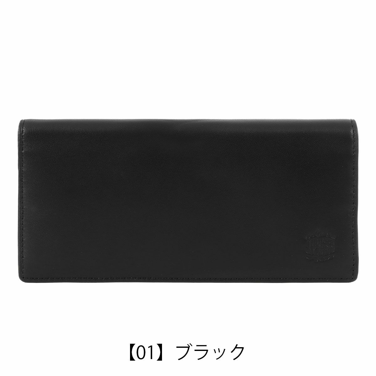 【01】ブラック