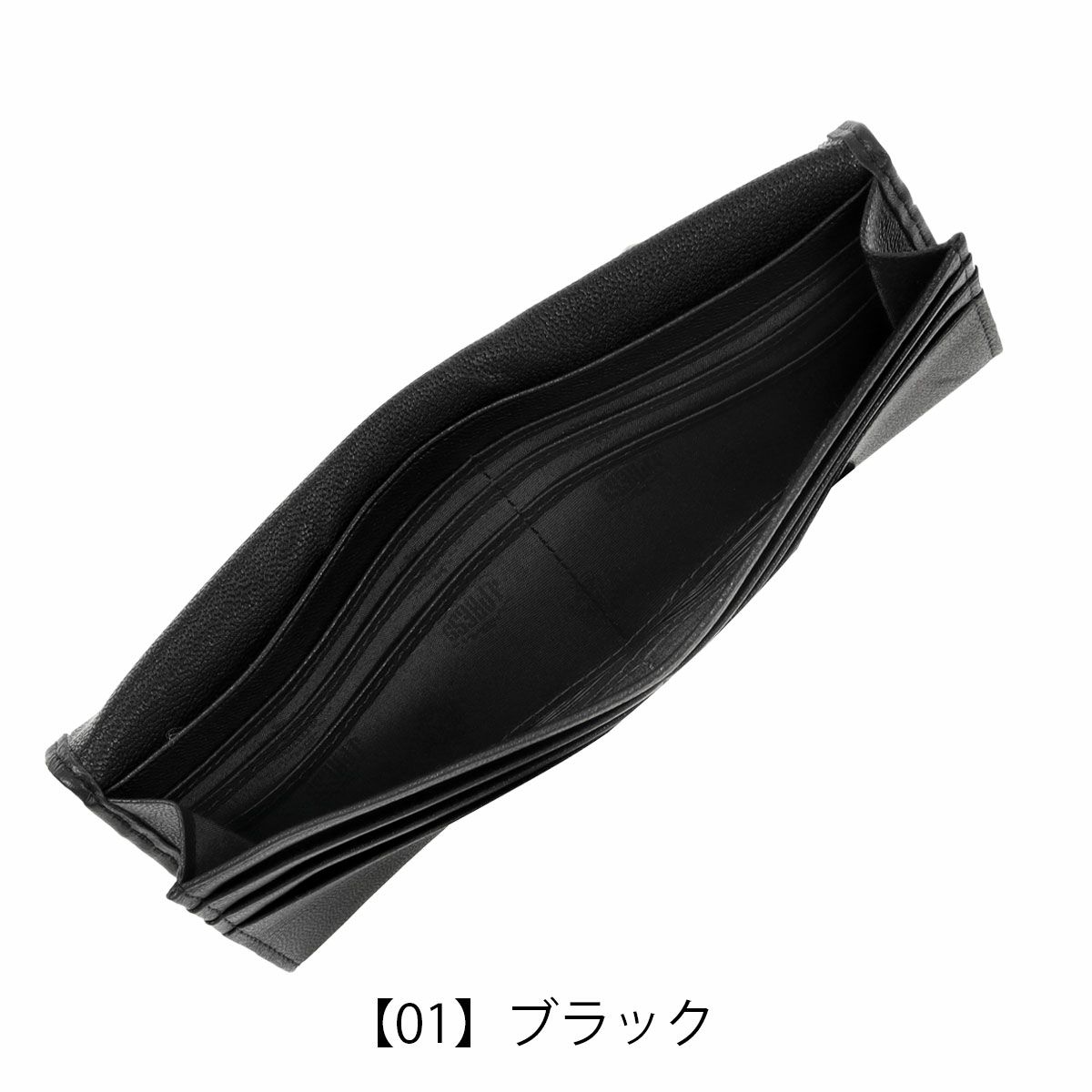 【01】ブラック