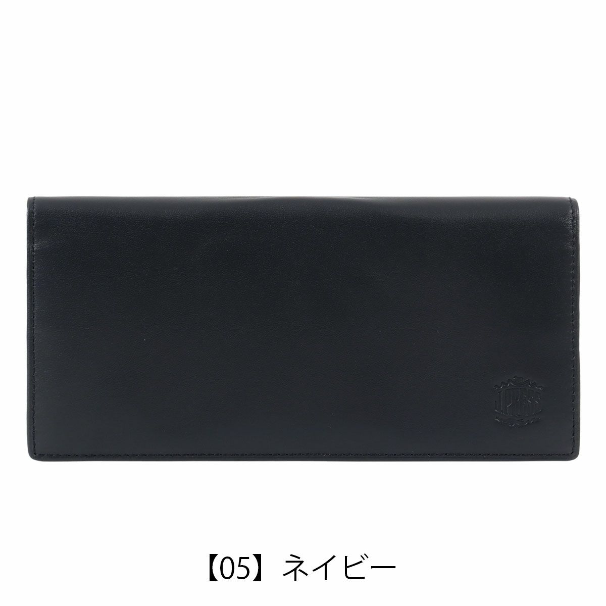 【05】ネイビー