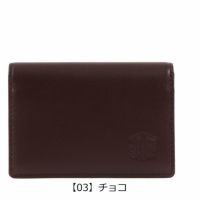 【03】チョコ