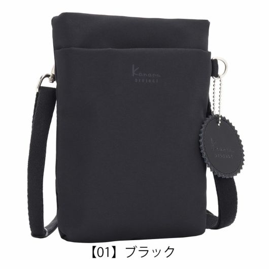 【01】ブラック