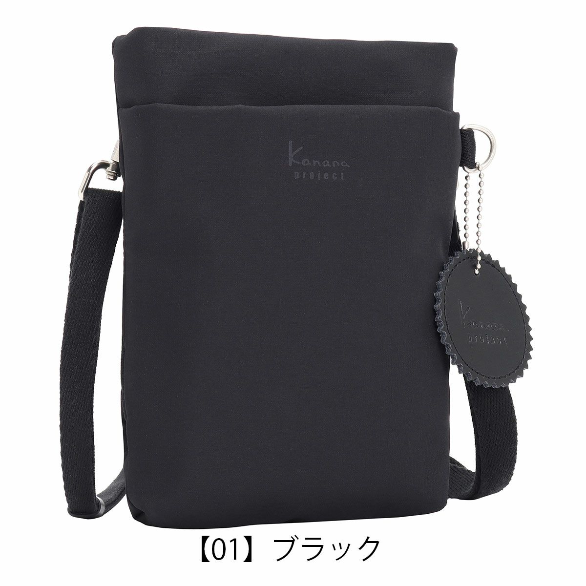 【01】ブラック