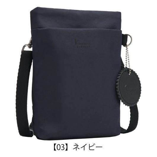 【03】ネイビー