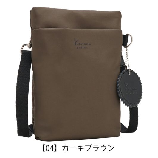 【04】カーキブラウン