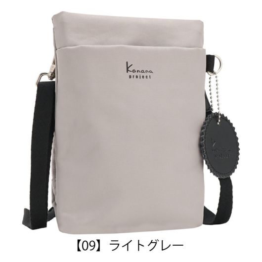 【09】ライトグレー